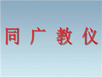 香港六宝典免费资料大全