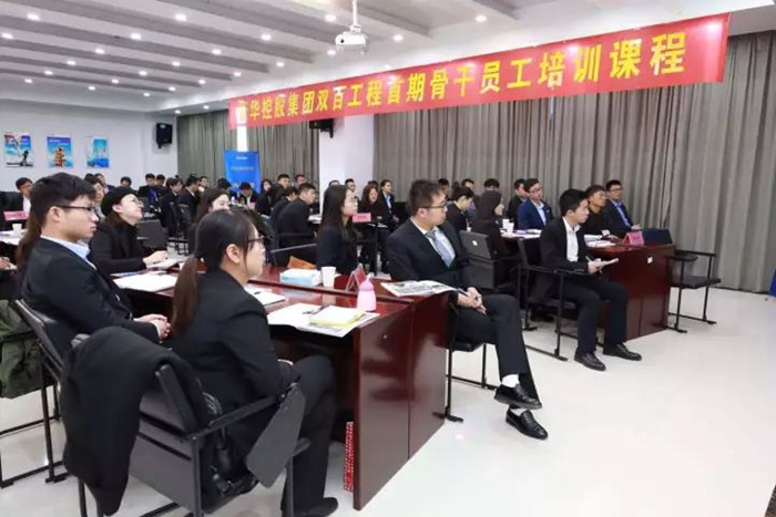 新华控股集团双百工程 《高效沟通与执行力》课程圆满结束